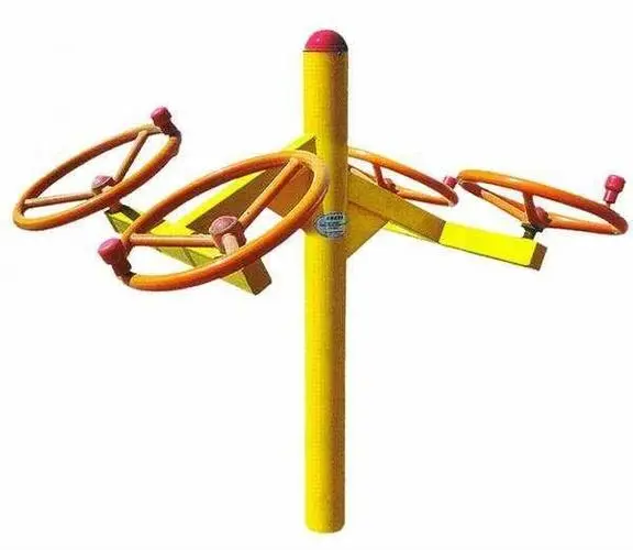 天空人3d版游戏